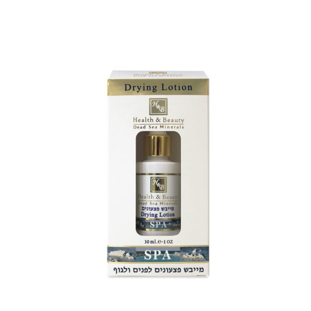 HEALTH&BEAUTY Drying Lotion, 30ml (H&B6035)