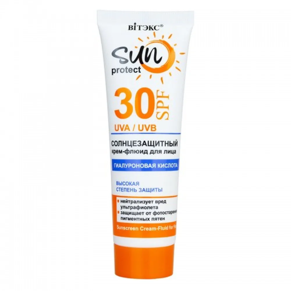 Sun Protect. Krēms-fluīds sejai SPF30, 50ml